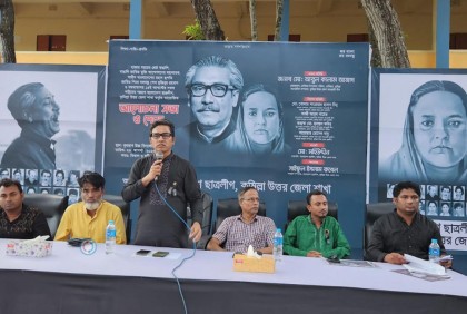 ‘শেখ হাসিনার উন্নয়ন ছাত্রলীগকে মানুষের কাছে পৌঁছে দিতে হবে’