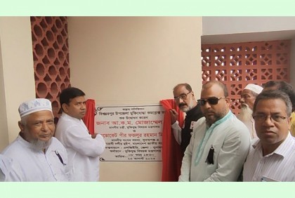 বিশ্বম্ভরপুর উপজেলা মুক্তিযোদ্ধা কমপ্লেক্স ভবনের উদ্বোধন