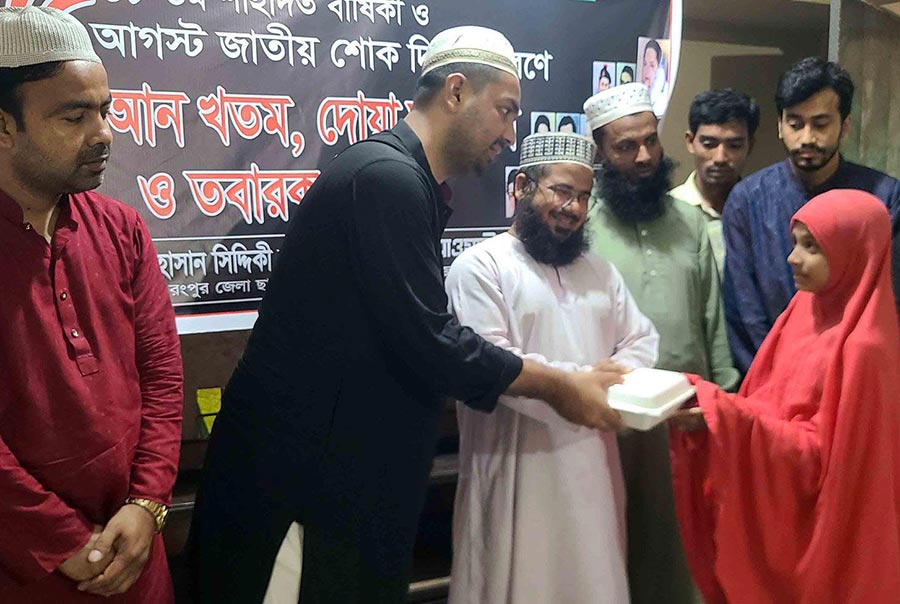 রংপুরে যুবলীগের উদ্যোগে এতিম ছাত্রীদের মাঝে খাবার বিতরণ 