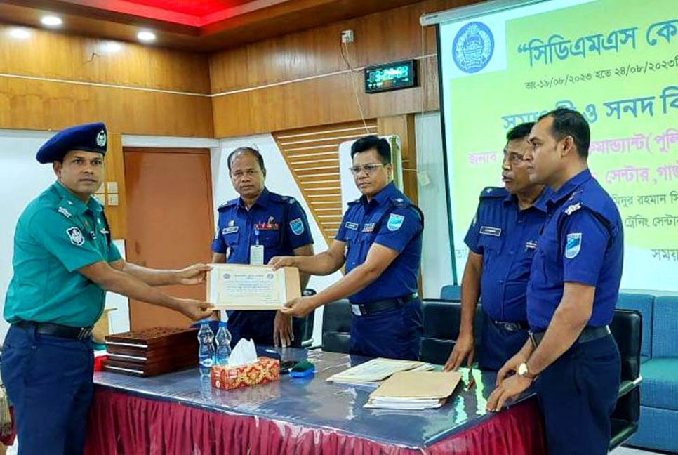 গাজীপুরে সিডিএমএস কোর্সের সমাপনী ও সনদ বিতরণ অনুষ্ঠান 