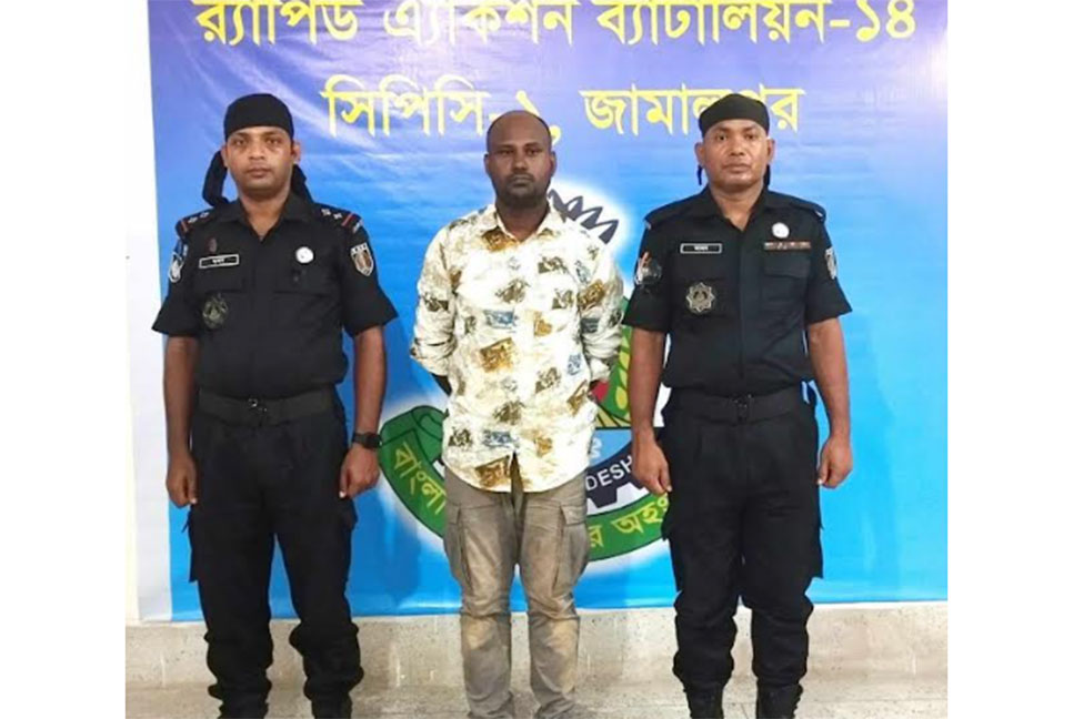 নালিতাবাড়ীতে মাদক কারবারি গ্রেফতার 