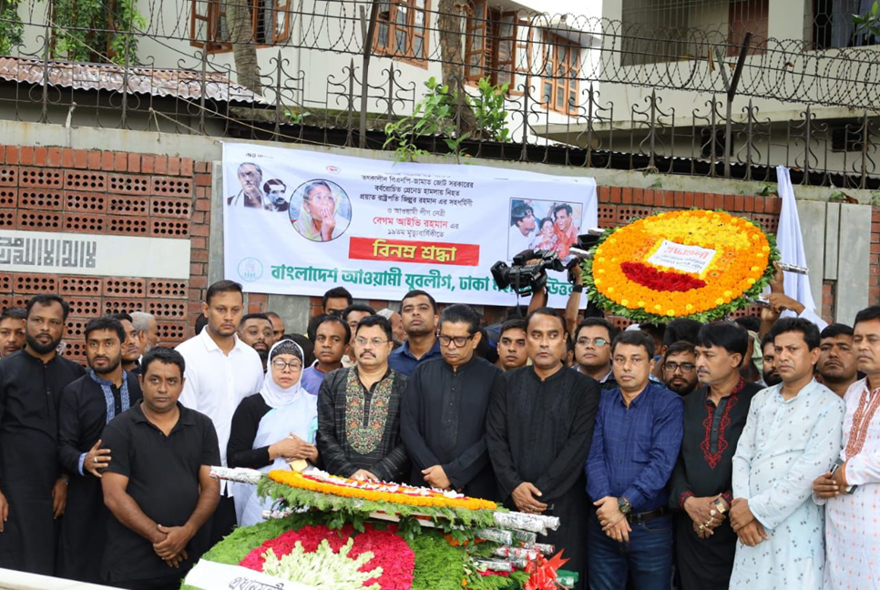 আইভি রহমানের সমাধিতে স্বেচ্ছাসেবক লীগের শ্রদ্ধা নিবেদন

