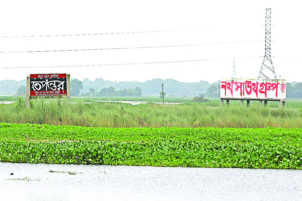 বেলাই বিলে দখলের থাবা