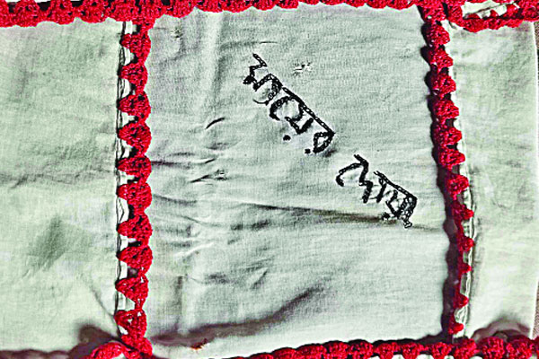 হারিয়ে যাচ্ছে সেই হাতে তৈরি রুমাল