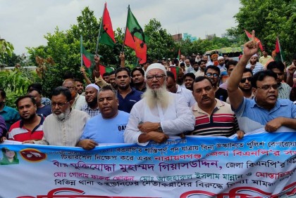 সিদ্ধিরগঞ্জে বিএনপির বিক্ষোভ মিছিল 
