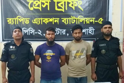সিংড়ায় পর্নোগ্রাফি সংরক্ষণ ও বিক্রয়ের অপরাধে দুইজন গ্রেফতার