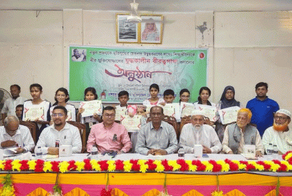 গলাচিপায় যুদ্ধকালীন বীরত্বগাথার গল্প শোনানো অনুষ্ঠান