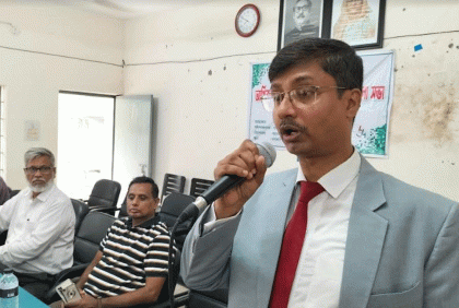 গোপালগঞ্জে আর্থিক সাক্ষরতা কার্যক্রম বিষয়ক সভা