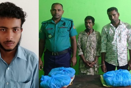 বরিশালে গাঁজাসহ আটক ৩