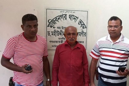 মুজিবনগরে ধর্ষণ মামলার আসামি গ্রেফতার