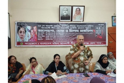 কিশোরগঞ্জে আইভি রহমানের স্মরণে আলোচনা ও দোয়া