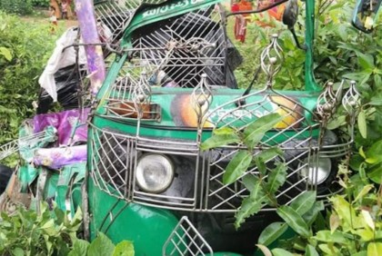 চকরিয়ায় সড়ক দুর্ঘটনায় মা-মেয়ে নিহত