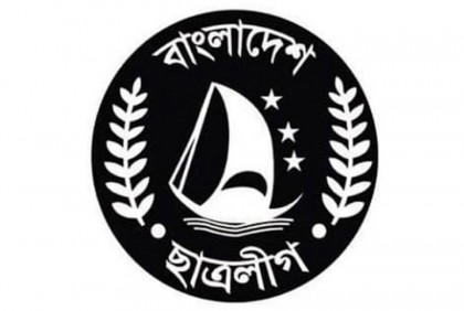 টিএসসিতে সংঘর্ষ, ঢাবি ছাত্রলীগ নেত্রীকে কারণ দর্শানোর নোটিশ