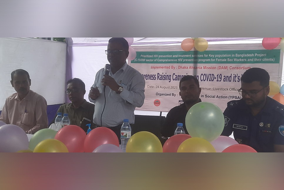 টেকনাফে করোনা ও ডেঙ্গু বিষয়ক সচেতনতামূলক কর্মশালা