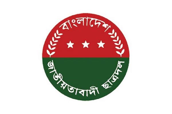 ২১ বেসরকারি বিশ্ববিদ্যালয়ে ছাত্রদলের কমিটি