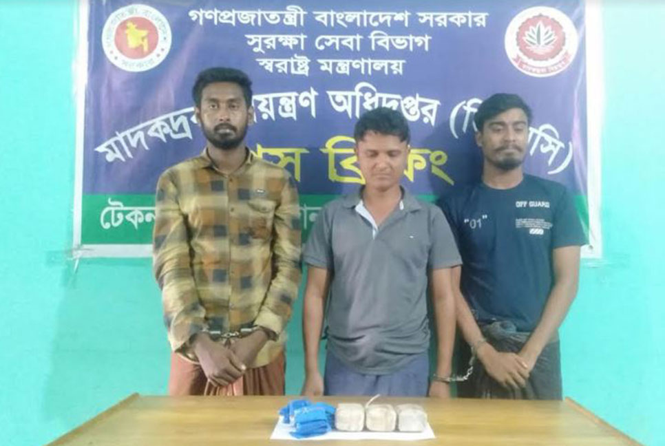 টেকনাফে ইয়াবাসহ তিন রোহিঙ্গা মাদক ব্যবসায়ী আটক