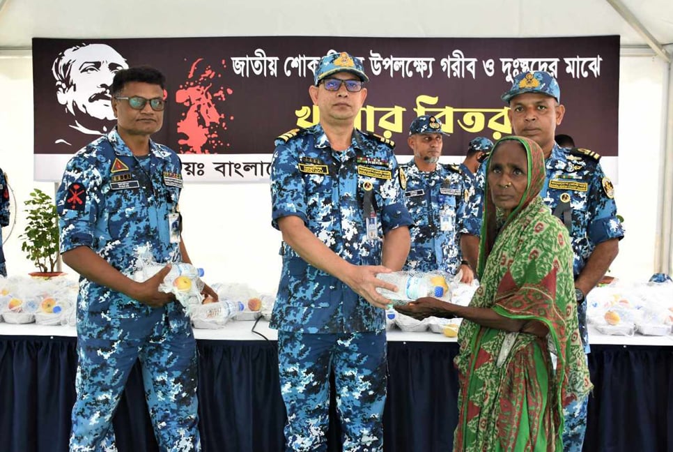 দুঃস্থদের মাঝে খাবার বিতরণ বাংলাদেশ কোস্ট গার্ডের  

