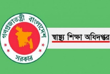 বেসরকারি ডেন্টাল কলেজে ভর্তি শুরু শনিবার 


