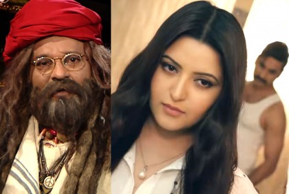 রহস্যময় ‘পাফ ড্যাডি’র ফাঁদে পরী!