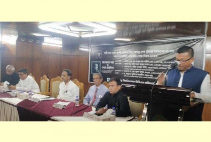 জাবি বিসিএস অফিসার্স ফোরামের আলোচনা সভা ও দোয়া মাহফিল

