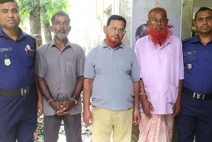 যাবজ্জীবন সাজাপ্রাপ্ত তিন আসামি ২০ বছর পর গ্রেফতার 