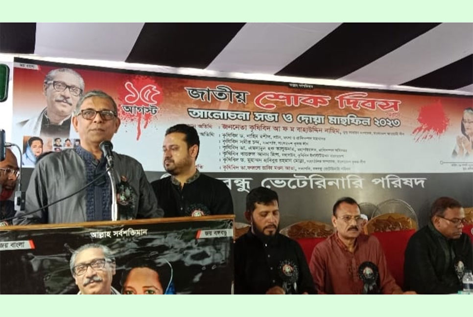 ৭৫’র অপশক্তির বিরুদ্ধে ঐক্যবদ্ধ প্রতিরোধ গড়ে তোলতে হবে : নাছিম