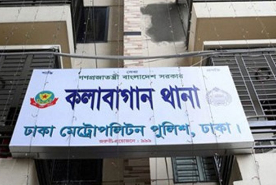 কলাবাগানে বাসার ফ্রিজে মিলল শিশু গৃহকর্মীর মরদেহ