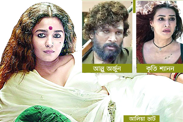 জাতীয় সম্মানে তাঁরা