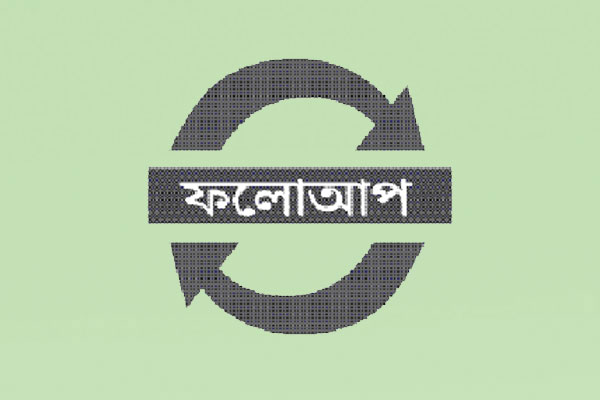 গরু চুরির জন্যই হত্যা রাখাল বাবুলকে, গ্রেফতার ৬