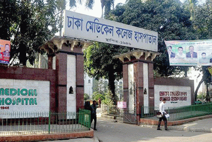 রাজধানীতে দুর্বৃত্তদের অস্ত্রের আঘাতে যুবকের কব্জি বিচ্ছিন্ন