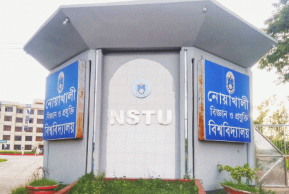 প্রথম বর্ষের ক্লাস শুরুর তারিখ পেছাল নোবিপ্রবি