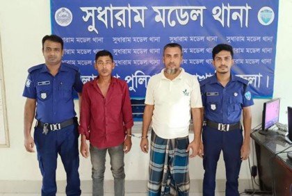নোয়াখালীতে গলা কেটে অটোরিকশা ছিনতাই, এক আসামির স্বীকারোক্তি