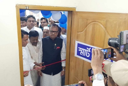 লক্ষ্মীপুরে আওয়ামী লীগ কার্যালয়ে স্মার্ট কর্নার উদ্বোধন