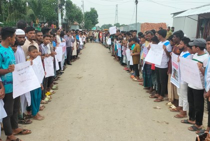 করিমগঞ্জে ব্যাটারি পোড়ানোর কারখানা বন্ধের দাবি