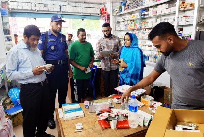 দিনাজপুরে মেয়াদোত্তীর্ণ ওষুধ বিক্রি করায় জরিমানা