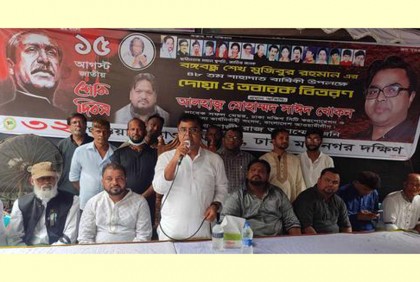 ‘কয়েক দিন পর সাদা পতাকা নিয়ে মিছিল করবে বিএনপি’ 

