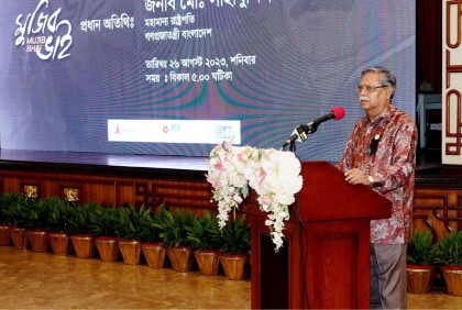মানবিক বঙ্গবন্ধু অর্থনৈতিক সমতায় বিশ্বাসী ছিলেন : রাষ্ট্রপতি
