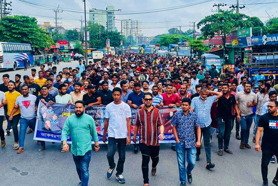 চট্টগ্রামে যুবলীগ-স্বেচ্ছাসেবক লীগ- ছাত্রলীগের বিক্ষোভ মিছিল 