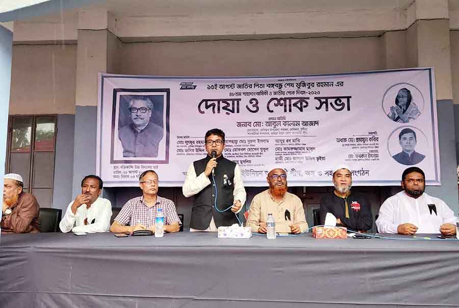 'বঙ্গবন্ধুকে বাঙালি জাতির মন থেকে নিশ্চিহ্ন করা যাবে না'