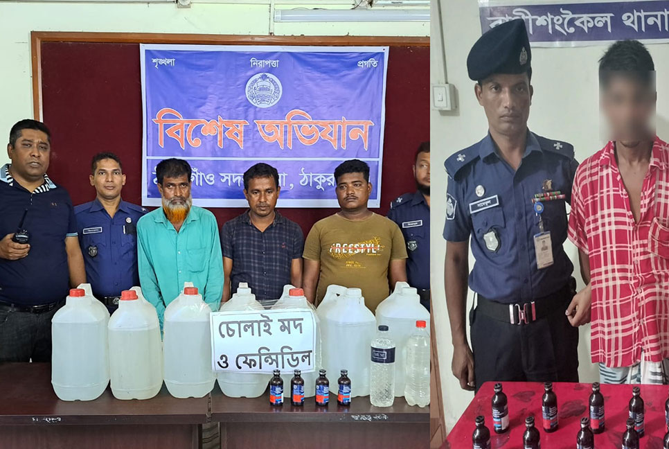 ঠাকুরগাঁওয়ে পুলিশের অভিযানে গ্রেফতার ৩