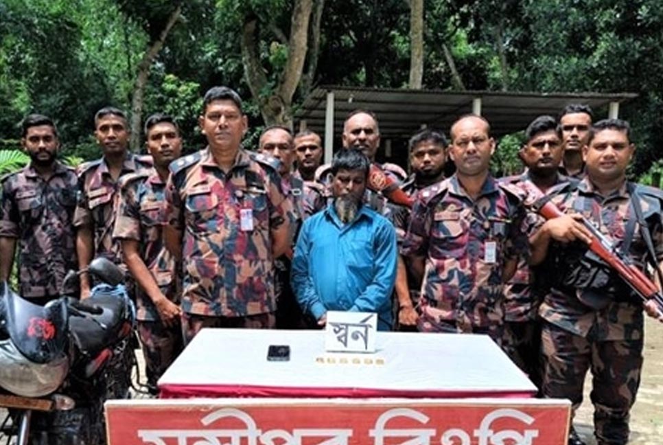 চুয়াডাঙ্গা সীমান্তে ৬টি স্বর্ণের বারসহ চোরাকারবারি আটক