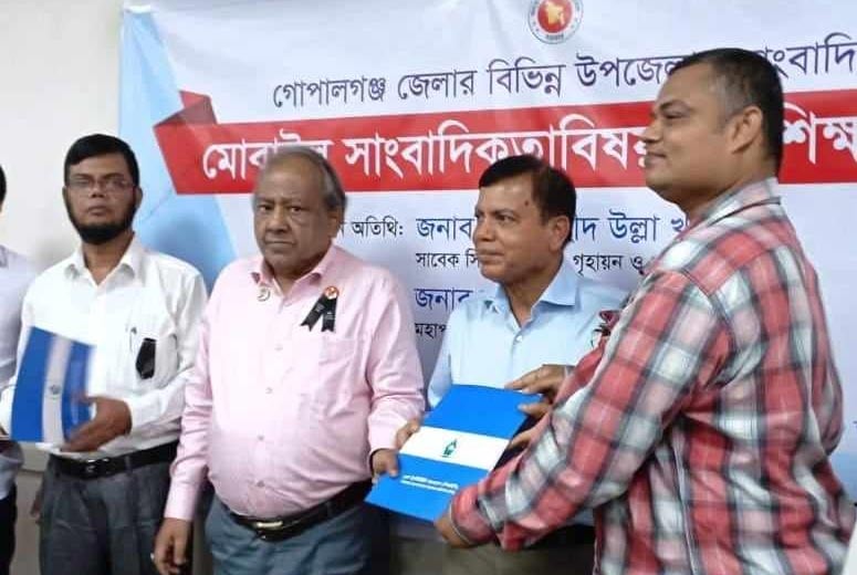 পিআইবির উদ্যোগে মোবাইল সাংবাদিকতা বিষয়ক প্রশিক্ষণ কর্মশালা