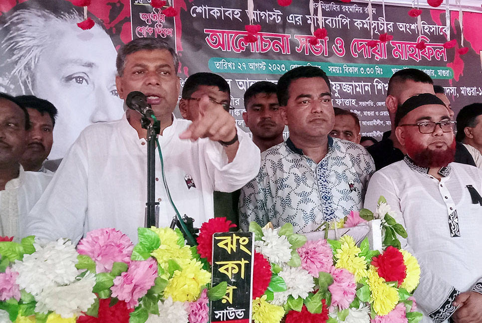 মাগুরায় শোকাবহ আগস্টে মাসব্যাপী কর্মসূচি

