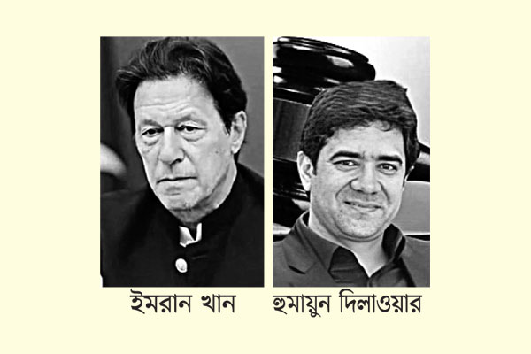 ইমরান খানকে সাজা দেওয়া সেই বিচারক ওএসডি