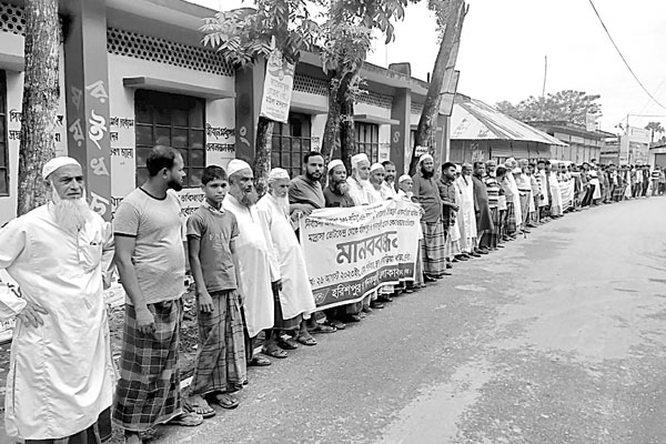 ভোট কেন্দ্র বাতিল স্থানান্তরের প্রতিবাদ