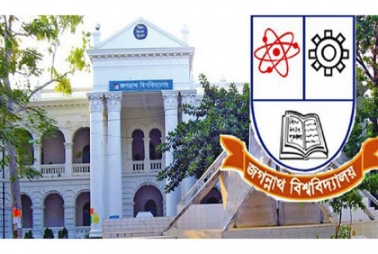 জগন্নাথ বিশ্ববিদ্যালয়ে প্রথমবর্ষের ক্লাস শুরু ৩ সেপ্টেম্বর