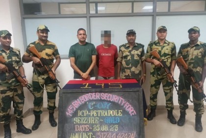ভারত-বাংলাদেশ সীমান্তে ৩ কোটি রুপির বেশি মূল্যের ৪৫টি স্বর্ণের বার জব্দ