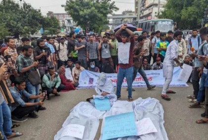 সাত কলেজ শিক্ষার্থীদের নীলক্ষেত অবরোধ

