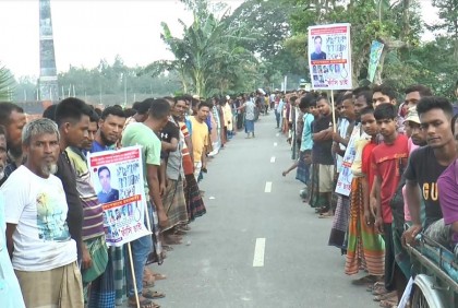 গ্রেফতারসহ শাস্তির দাবিতে গাইবান্ধায় মানববন্ধন ও সড়ক অবরোধ