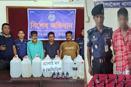 ঠাকুরগাঁওয়ে পুলিশের অভিযানে গ্রেফতার ৩